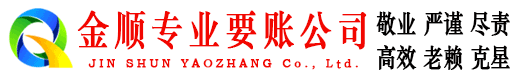 松北收债公司
